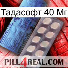 Тадасофт 40 Мг 34